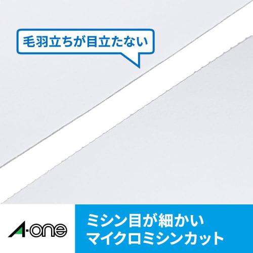 A-One Multi Card Business Card 2-fold 5 sides 50 pieces 51151