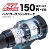 Makita Rechargeable Driver Drill 40Vmax Battery/Charger/Case Sold Separately DF001GZ