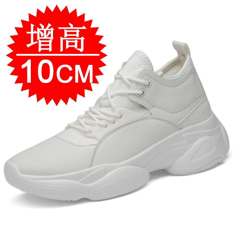 Inner heightening dad shoes 10CM men's shoes spring sports shoes little white shoes heightening shoes 8 women's shoes casual board shoes 6