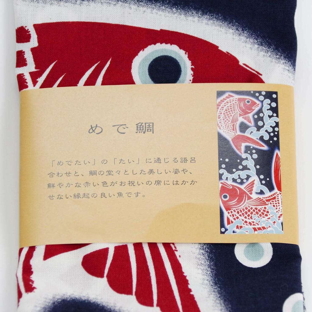 Hand Towel Sea T1 [Happy Bream]