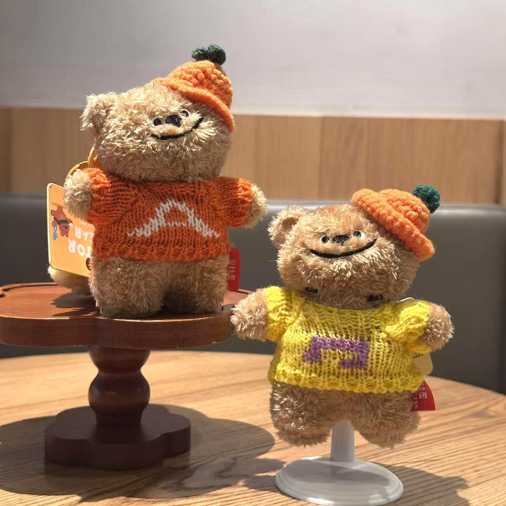Cartoon Bear Plush Keychain With Pumpkin Hat For Kids And Collectors