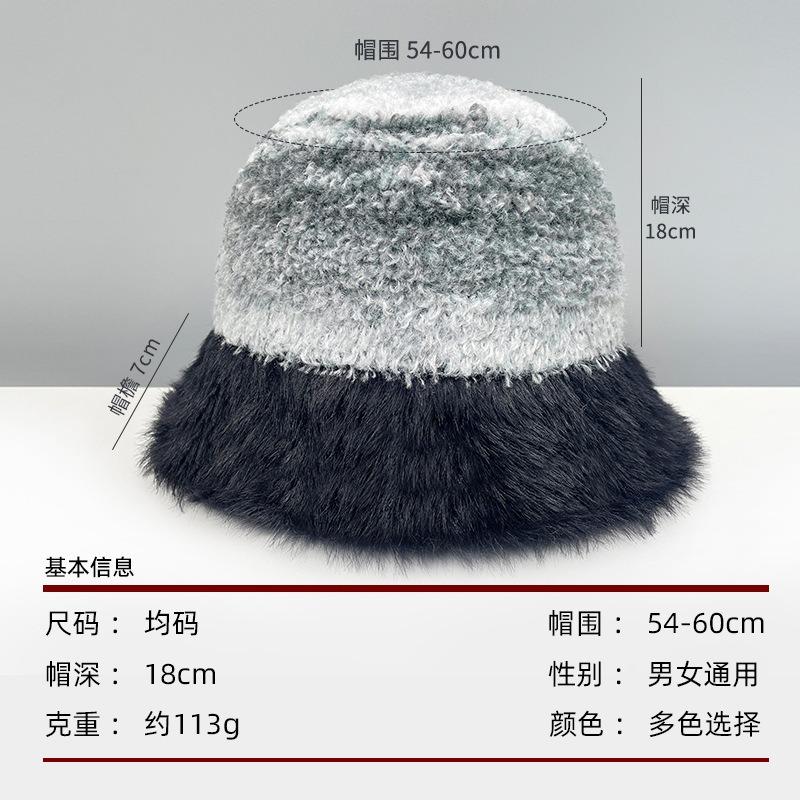 Rainbow Striped Fisherman Hat Children's Fashion Thickened Fleece Hat Autumn and Winter Outdoor Washbasin Hat