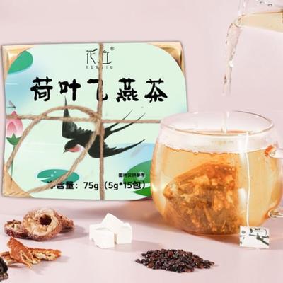 Feuille de Lotus Thé Feiyan Boisson aux Herbes Thé Détox Naturel Après le Repas