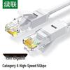 UGREEN Cat6 Gigabit Ethernet Patch Cable