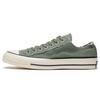 Chuck Taylor All Star 1970S Lichen 'Braun Beige' Herren 164597c
