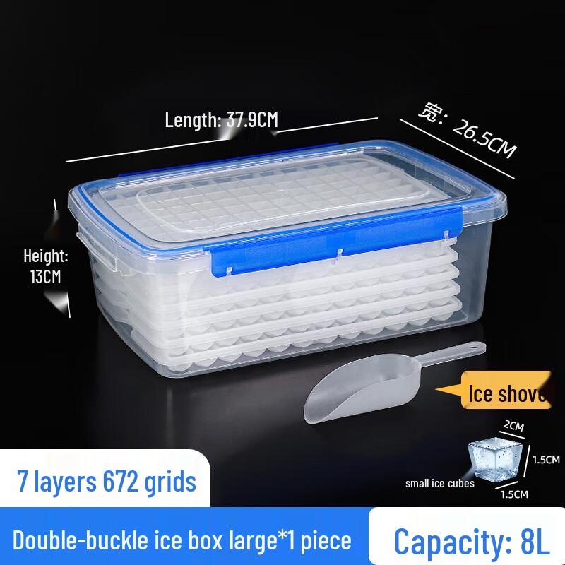 Shixun Large Capacity 7-Layer 672-Grid Ice Cube Tray