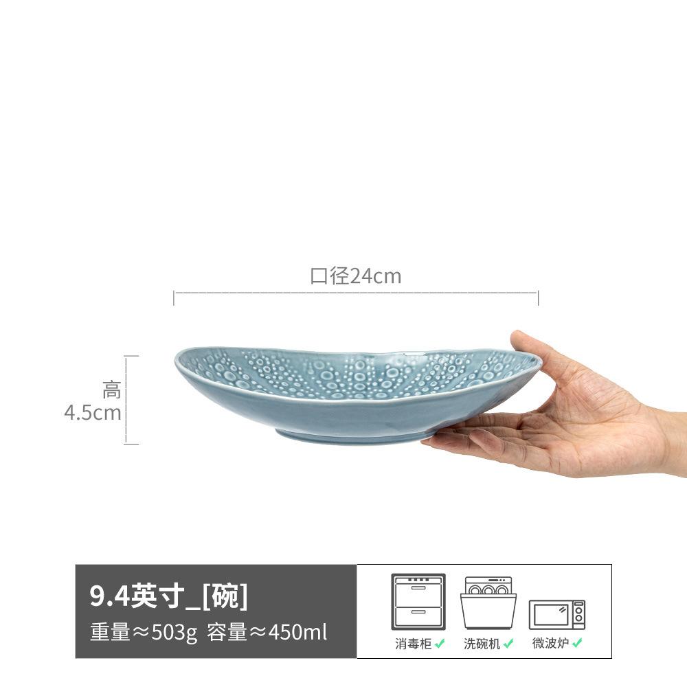 Yuanbao-Schale, kreative Keramik-Suppenschale, Haushalts-Reisschale, Retro-Salatschale, Geschirr, Retro-Windschale, japanische Nudelschale