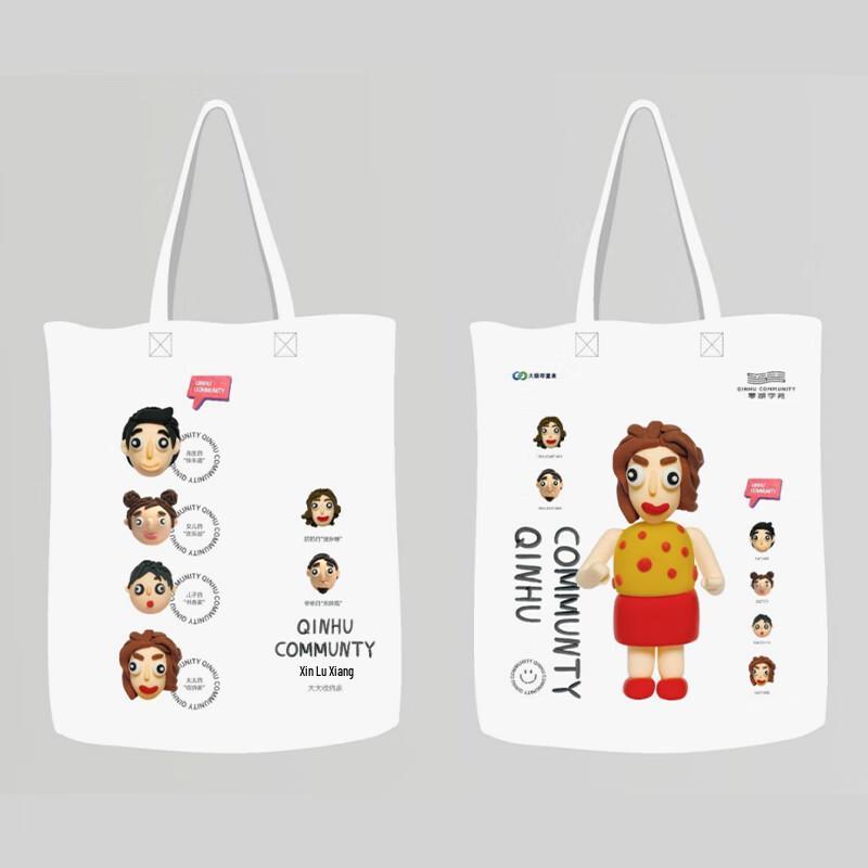 Xinfa White Non-woven Tote Bag