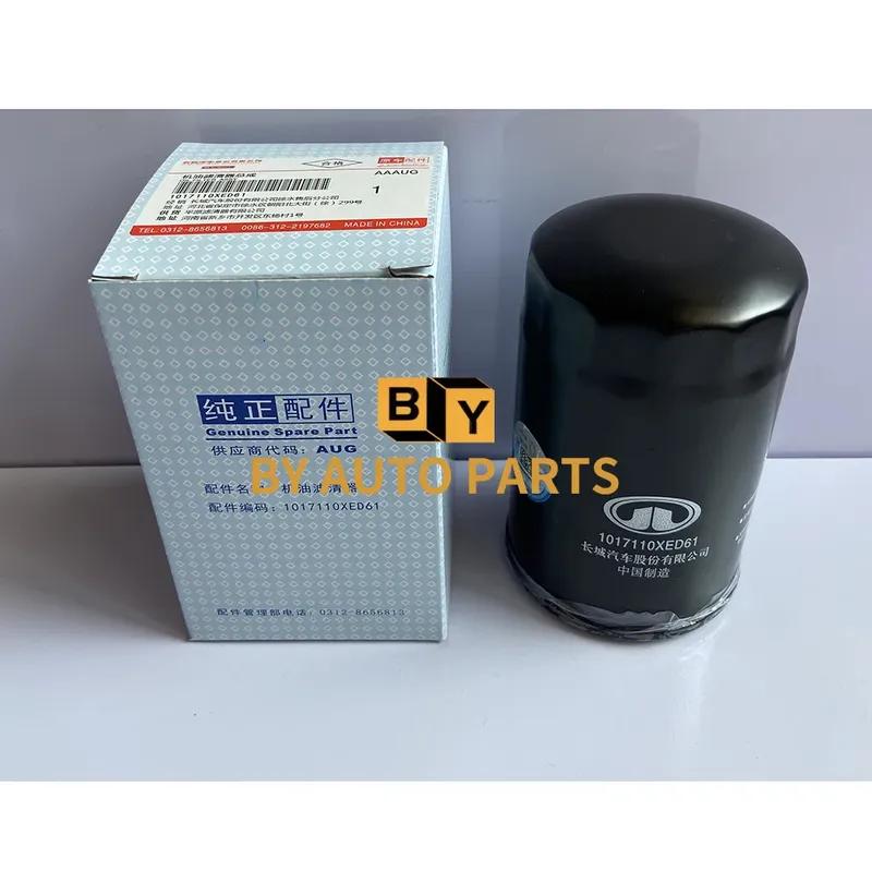 1017110XED61 HAVAL H8 H9 Disel Fuel Filter 2.0T Models