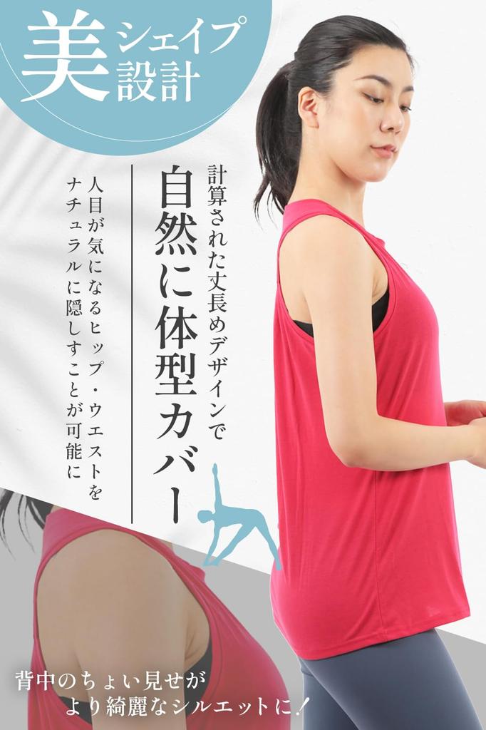 Solid Tank Flattering and Breathable for and Other Activities [QQOLi] Women's Top, Yoga, Pilates, (XL, Flamingo)