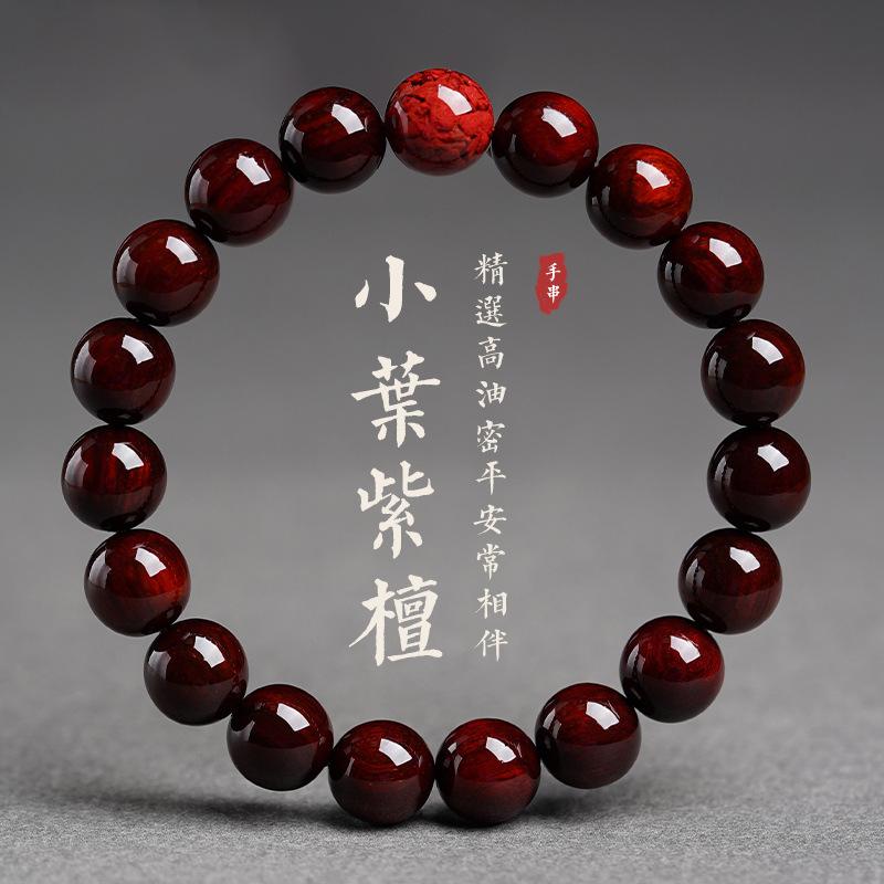 Natural Indian small-leaf rosewood bracelet with zirconium fortune beads, zodiac dragon design, suitable for men and women couples