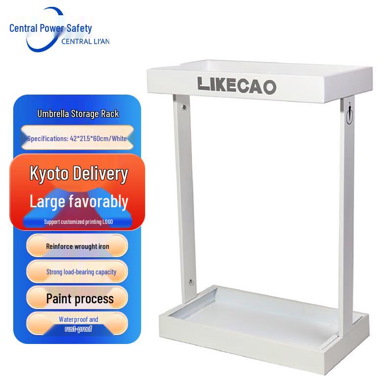 ZHLA Metal Umbrella Stand белый