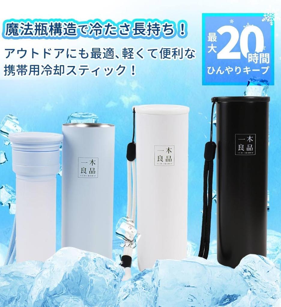2025 Latest Heat Relief Stainless Steel Bottle Ice Reusable Ice Portable Ice Cool Cool Vacuum Lasts for Approximately 20 Neck Ice Pack for Kids and
