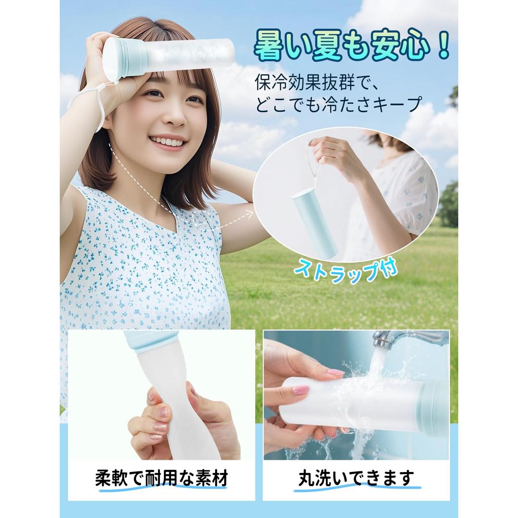 Bærbar ispakke på pinne - 2 farger blå/elfenben