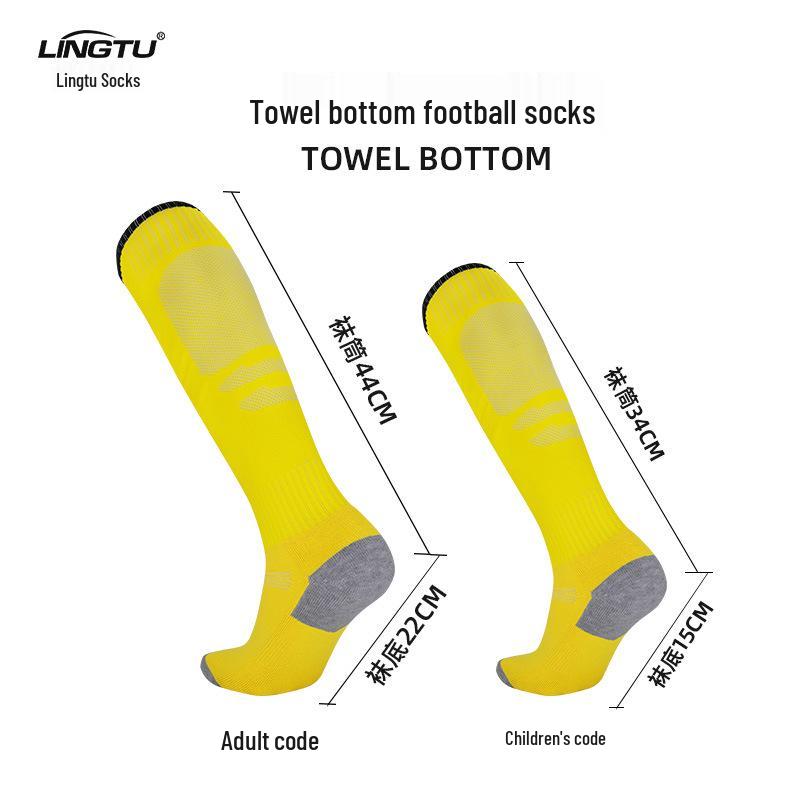 Thin High-Top Football Socks for Adults & Kids - Autumn/Winter Breathable, Towel-Bottom Sports Socks
