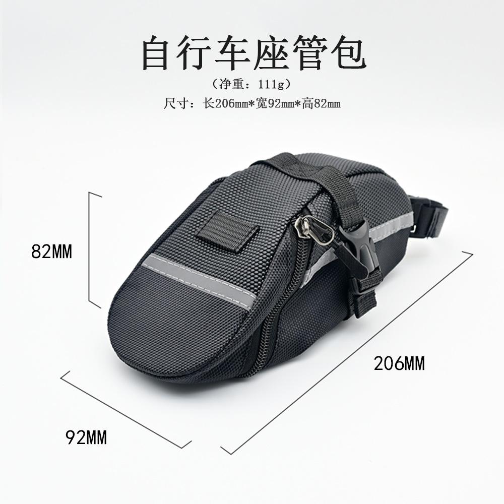 Bicycle Tail Bag, Mountain Bike Saddle Bag, Folding Bike Tail Bag, Storage Bag, Cycling Equipment Accessories