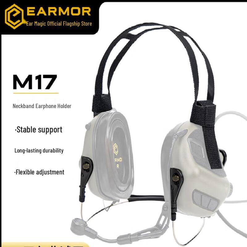 EARMOR Tactical Headset Rear Neck Support Bracket