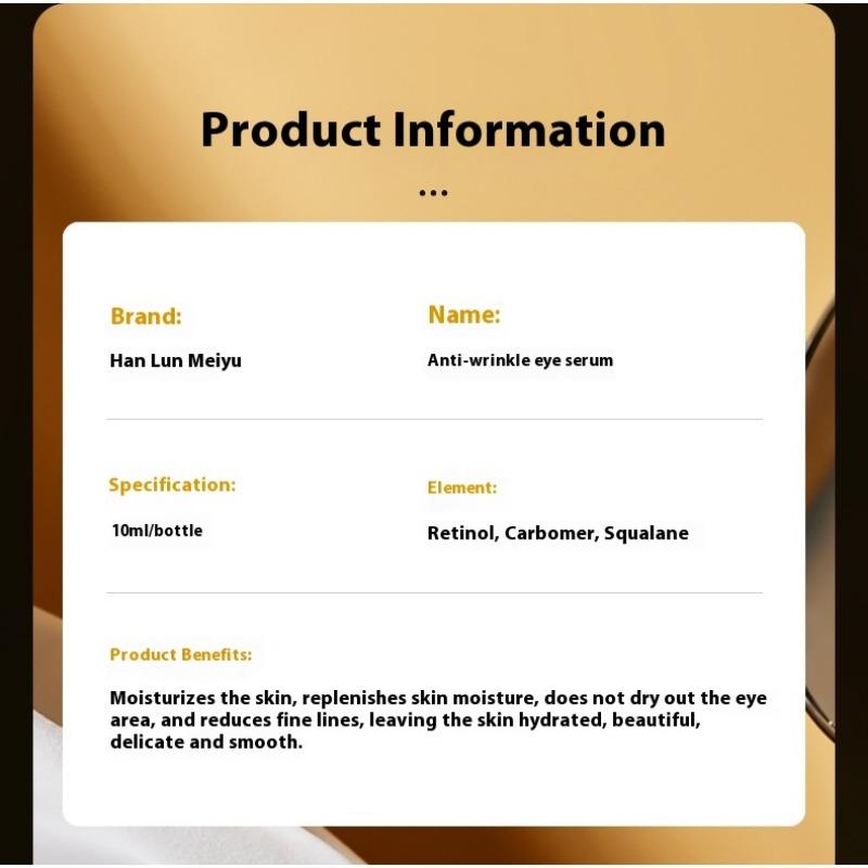 Anti-Wrinkle Eye Essence Oil Eye Cream Lacquer Tightening Ball Massage Fade Dark Circles Fine Wrinkles Eye Mist