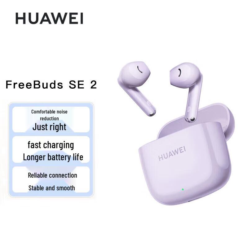 

Huawei FreeBuds SE 2 Bluetooth Earbuds