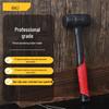 Deli Professional Anti-Vibration Rubber Mallet
