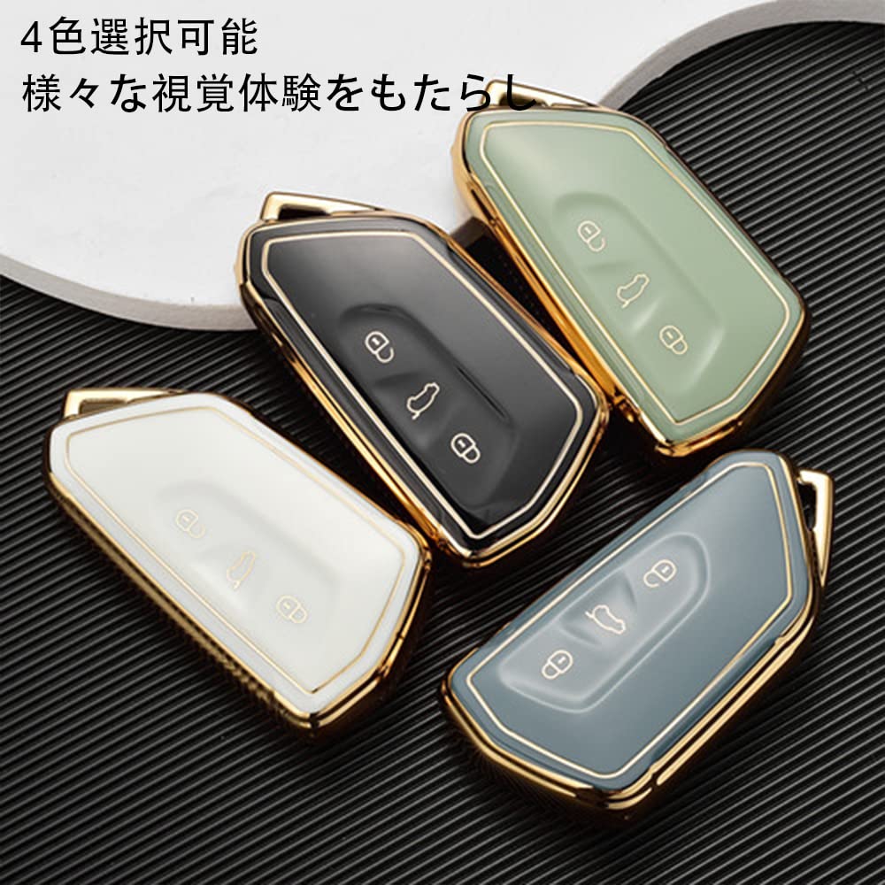 KUNIO Volkswagen Dedicated Key Case, Key Holder, Key Cover, Gift, Stylish, Silicone, Scratch-Resistant, For