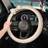 Luxury Car Steering Wheel Cover With Bow Detail Modern Minimalist Universal Fit 38cm Diameter Anti-Slip Drive Accessory
