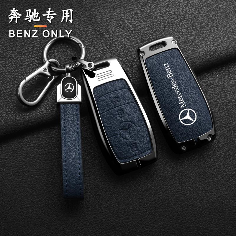 CRX1 Metal Leather Car Key Case Cover Protection Shell For Mercedes Benz C E S GLC W205 W213 X253 W222 W166 W176 W246 Keyring Pendant