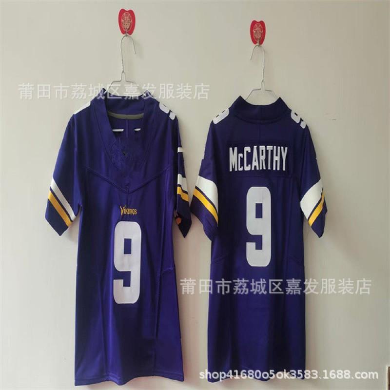 Youth NFL Team Football Jersey Cotton Sportswear Boys Fall Rugby Style