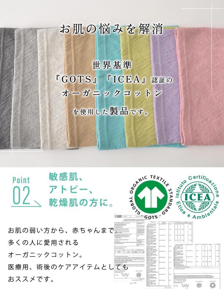 Short Neck Warmer Organic Cotton Made in UV Protection and Air Conditioning Protection Size Fits for Sensitive Purple [CHARM] (100% / Japan) (One All)