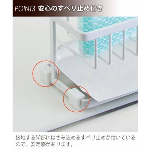 Tenma Rust-Resistant Storage Holder for In-Sink Detergent and Sponges, Kitchen Storage, Detergent & Sponge Rack (with 2-Way Tray), White, Approx. 22 x