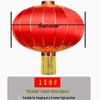 Jinsu Outdoor Red Festive Lantern