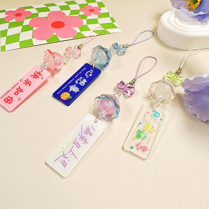 Elegant Exquisite Lucky Words Sign Wind Chime Phone Charm Lanyard For Women Girl Sweet Fresh Beaded Keychain Bag Hanging Jewelry
