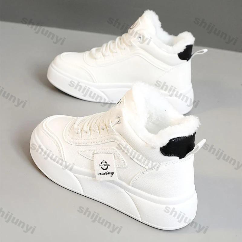 Fashion Women Chunky Sneakers Autumn Winter Warm Cotton Shoes Thick Plush Warm Wear-resistant Vulcanize Shoe Woman Fashion Platform Shoe