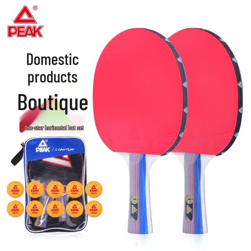 Peak One-Star Series Table Tennis Racket Set