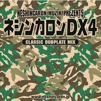 Mix CD VARIOUS Neshinkaron DX4 NCM021 STING MUZIK Japan Rap HipHopRB Used