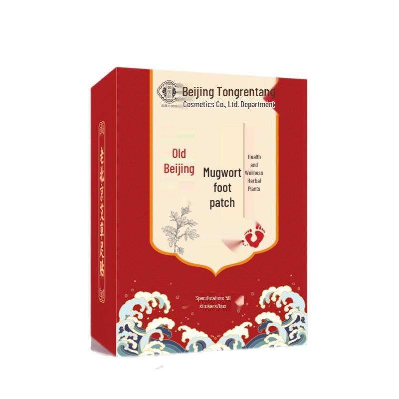 Beijing Tongrentang Herbal Foot Patch - Mugwort, Bamboo Vinegar, Ginger for Dampness Removal and Relaxing Sleep
