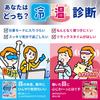 Compra al por mayor: Máscaras de Ojos de Gel Refrescante SÚPER FRÍAS para Descanso Ocular y Concentración, 5 Láminas por Paquete, Kobayashi Pharmaceutical, 5 Láminas x 4 Paquetes (Bono Incluido