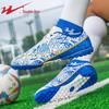 Shuangxing Men's TF Soccer Cleats