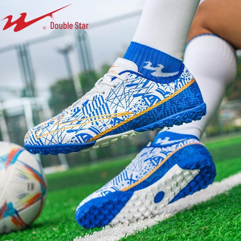 Shuangxing Men's TF Soccer Cleats