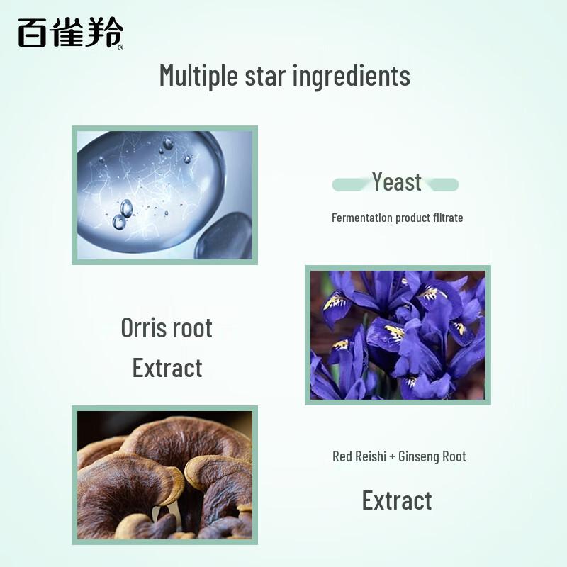 Pechoin Essence Facial Mask