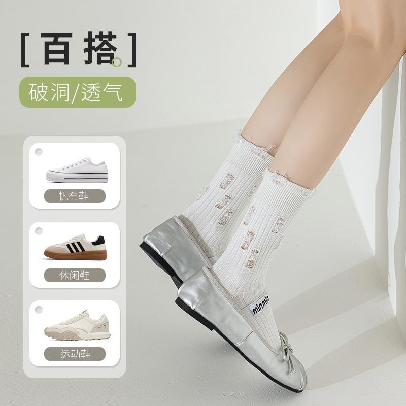 Socks Autumn Thin Mid-Leg Socks Anti-Pilling Breathable Cotton Socks Autumn Anti-Slip Anti-Odor Anti-Tear Socks