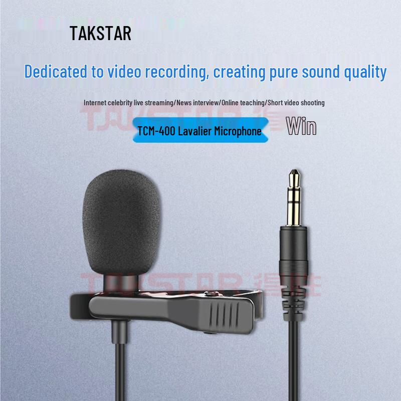 

TAKSTAR Lavalier Wired Microphone TCM-400
