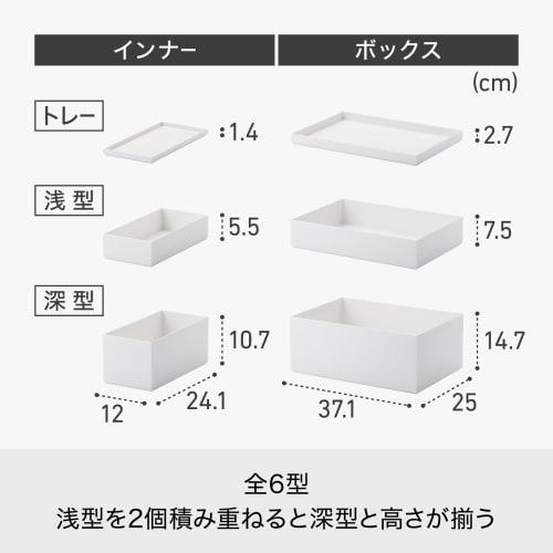 Like-it Tidy Up Box Starter Kit (4 shallow boxes) TDS-03 Gray, a versatile storage box that neatly organizes small items, perfect for small item stora