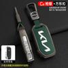 Leather Car Key Case Cover Shell for KIA Sportage R GT Stinger Sorento Ceed Cerato Forte Niro Soul Telluride Protector Keyless