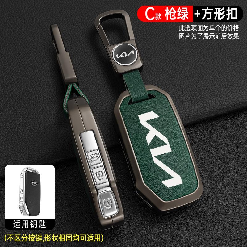 Leather Car Key Case Cover Shell for KIA Sportage R GT Stinger Sorento Ceed Cerato Forte Niro Soul Telluride Protector Keyless