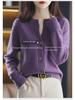 2024 Women's Retro Loose Knit Sweater Cardigan for Early Spring & Autumn