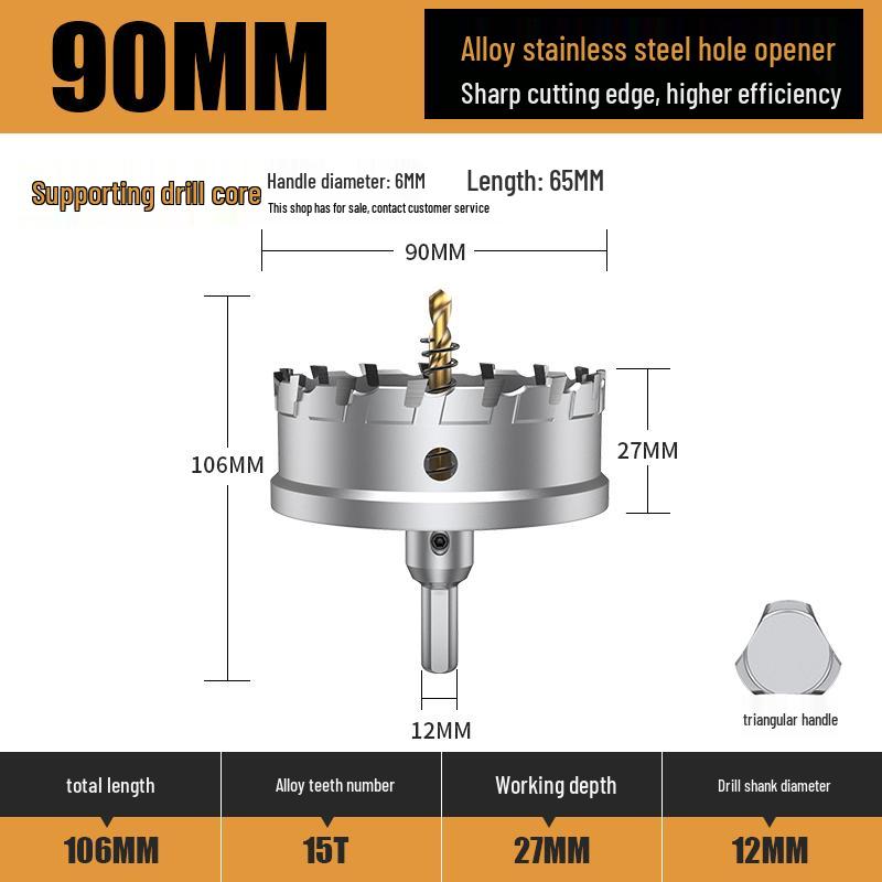 Stainless Steel Alloy Metal Hole Saw Drill Bit for Iron and Steel Plate Enlargement (50/75/110)