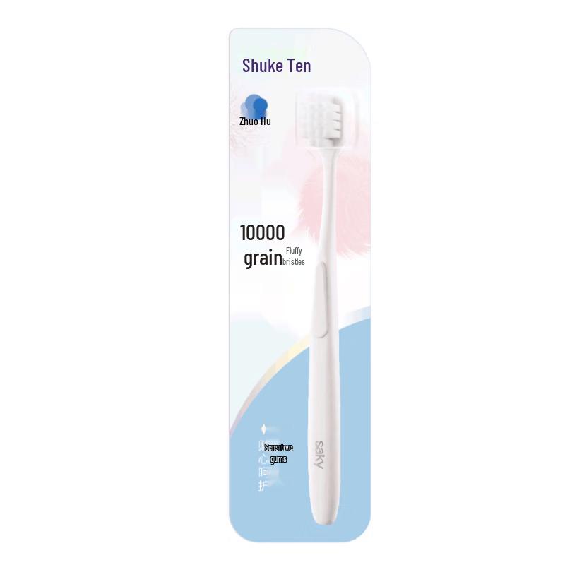 Saky Ultra-Soft Whitening Toothbrush