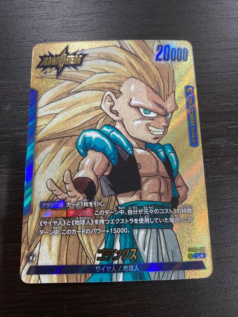 Gotenks L SB02-017 Alt Art MANGA BOOSTER 02 LP Dragon Ball Fusion World Japanese