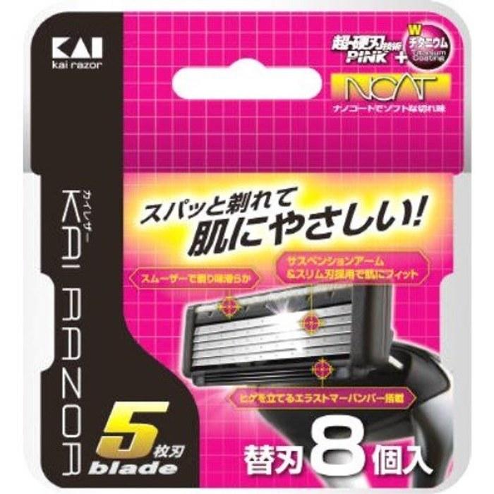 Kai Razor 5-Blade Replacement Blades (8 count)